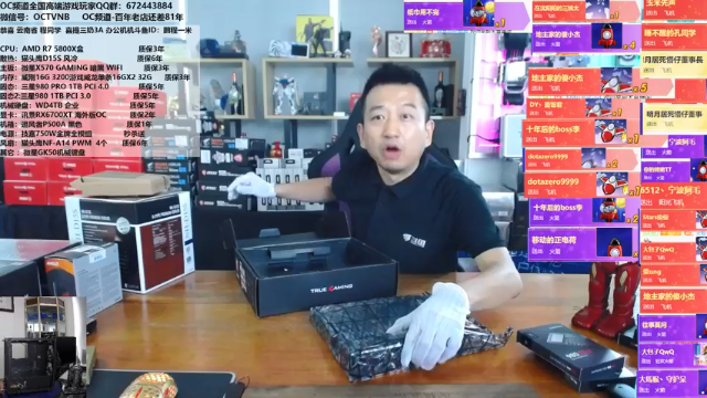 【2021-06-18 15点场】OC频道包大人：感恩大放送，1件，2件？3件？准备起飞