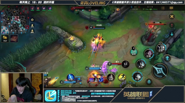 【2021-06-18 18点场】灵药LoveLing：战神降临！极致游戏体验！