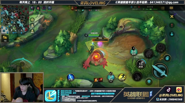 【2021-06-18 20点场】灵药LoveLing：战神降临！极致游戏体验！