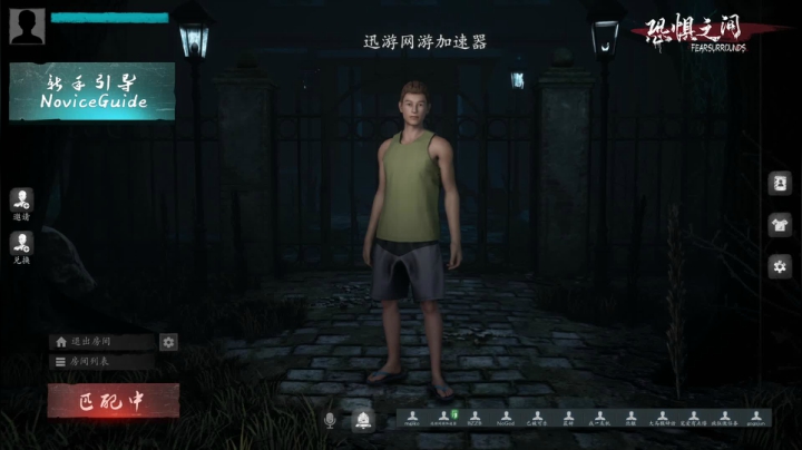 【2021-06-18 01点场】杀杀杀人哥：杀人哥：白给猎空。