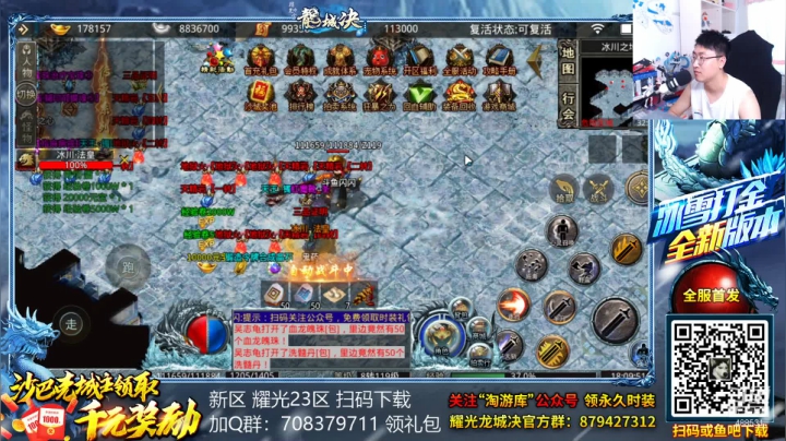 【2021-06-17 17点场】Gentleman闪闪：【闪】耀光冰雪 龙城决