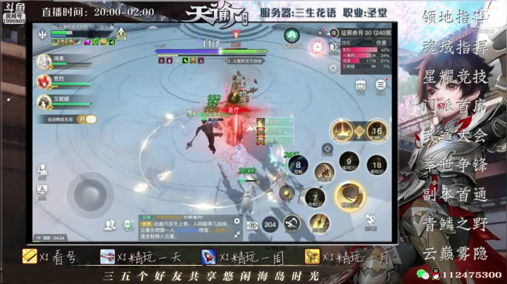 【2021-06-17 04点场】阿龙不扶树：神耀高速直通车