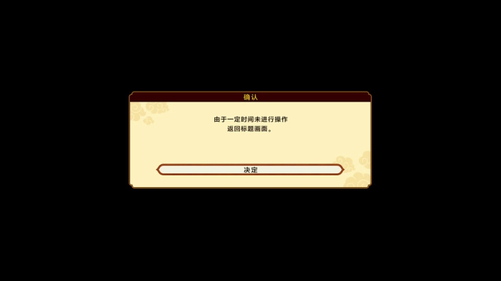 【2021-06-17 21点场】灬Van灬：吃饭时间到 9614264
