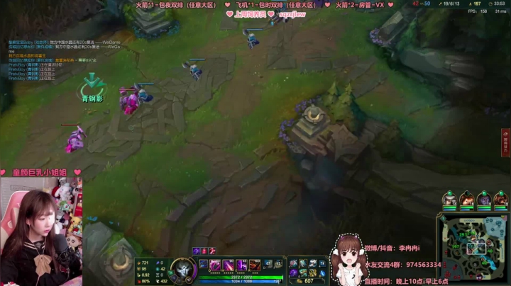 【2021-06-18 01点场】李冉冉i：冉宝：眼睛快瞎了 再问给你两拳