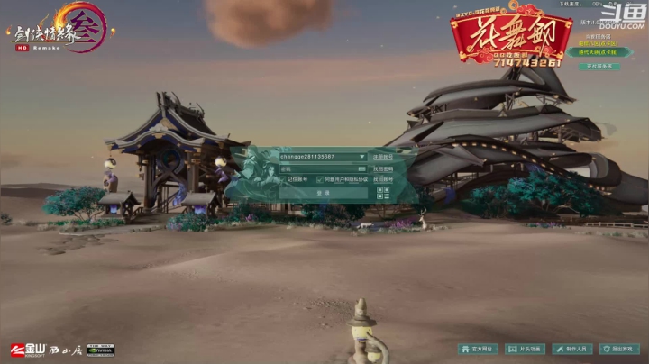 【2021-06-18 20点场】花舞剑：比赛服操练一下