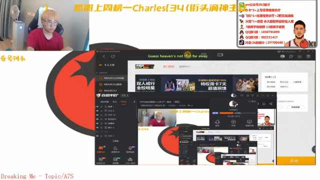 【2021-06-18 15点场】2k张献计：20内核经理是什么样子？速进