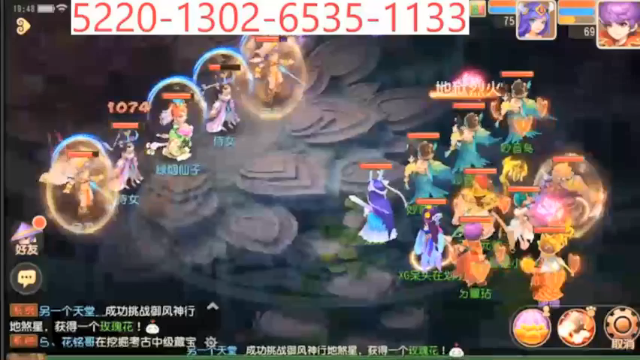 【2021-06-17 19点场】用户03457026：梦幻手游走起走起