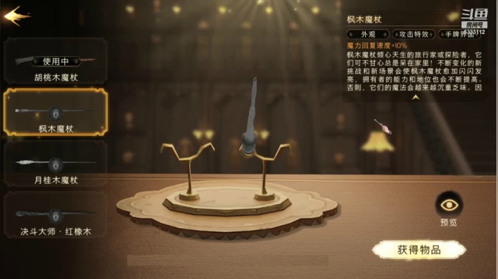 【2021-06-16 15点场】你的小提莫吖：养肝护肝中