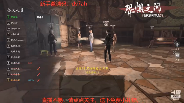 【2021-06-18 17点场】隔壁二大王：恐惧之间-在线教学抓狼，刀人