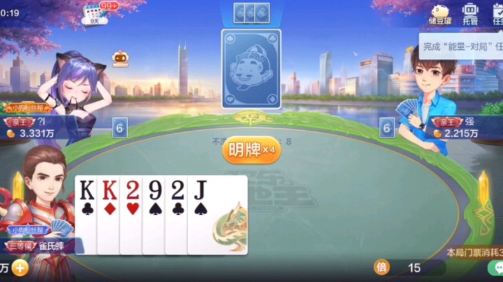 一张牌都出不了