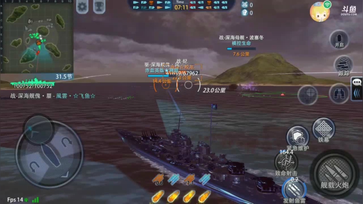 【2021-06-17 23点场】旱鸭子开驱逐：旱鸭子开驱逐的直播间