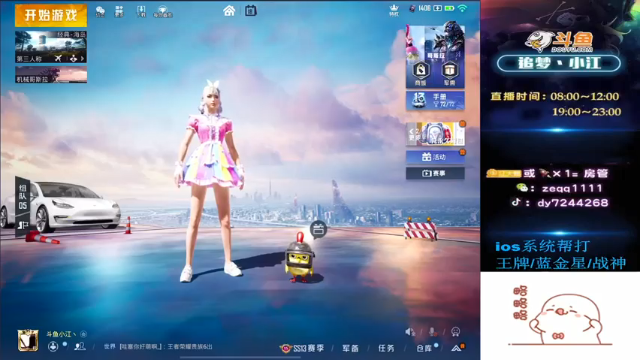 【2021-06-18 07点场】追梦丶小江：顶尖猛攻选手