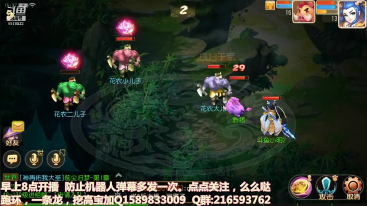 【2021-06-16 14点场】QAQ铭小明：慢慢玩哈哈哈