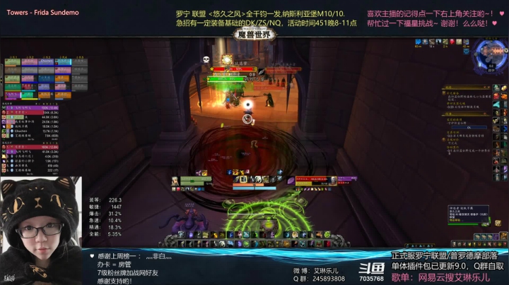 【2021-06-17 21点场】艾琳乐儿：艾琳：新cd，团本farm