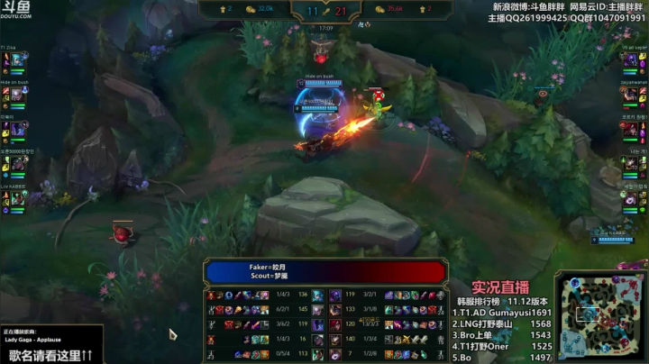 【英雄联盟】胖胖灬的精彩时刻 20210618 01点场