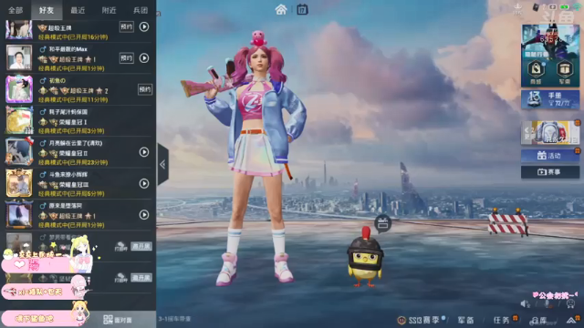 【2021-06-17 20点场】小妖静兒：有事做，有人爱，有所期待~