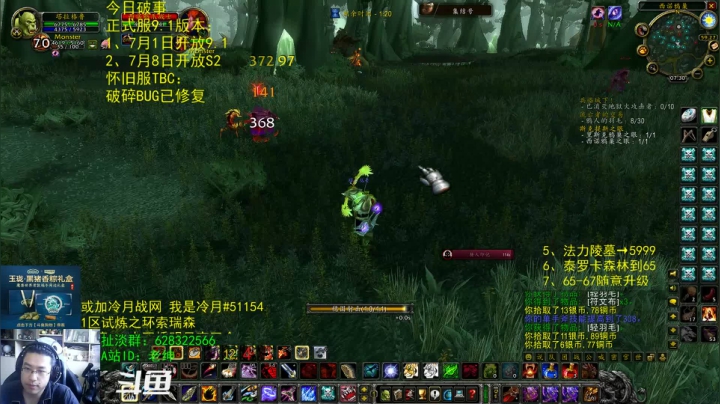 【2021-06-18 06点场】AC绅士向：话痨绅：不幸言中！有准信啦！