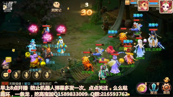 【2021-06-16 12点场】QAQ铭小明：慢慢玩哈哈哈