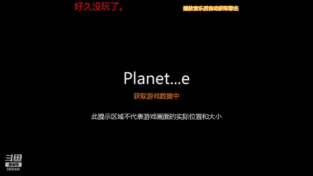 【2021-06-18 12点场】DYSlove8：行星边际2亚服TR 48ED