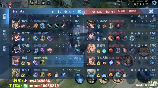 【2021-06-18 21点场】逍遥小诸葛丶：无敌诸葛亮 视觉盛宴