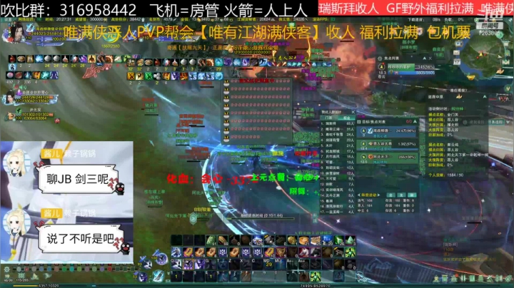 【2021-06-17 19点场】双唐唐唐唐：【唯满侠】小攻防金水双防