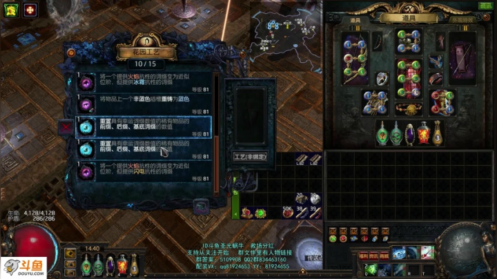 【2021-06-17 14点场】圣光蜗牛丶：原创自冰缓COC，玩的就是花里胡哨