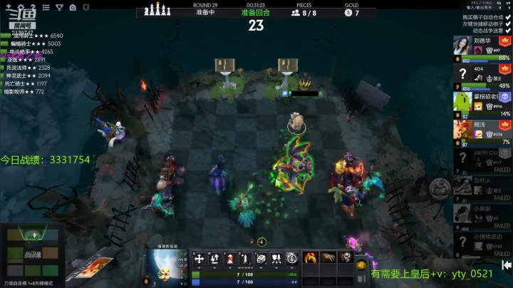 【2021-06-16 21点场】生吃小孩i：发牌员别让我脑溢血了