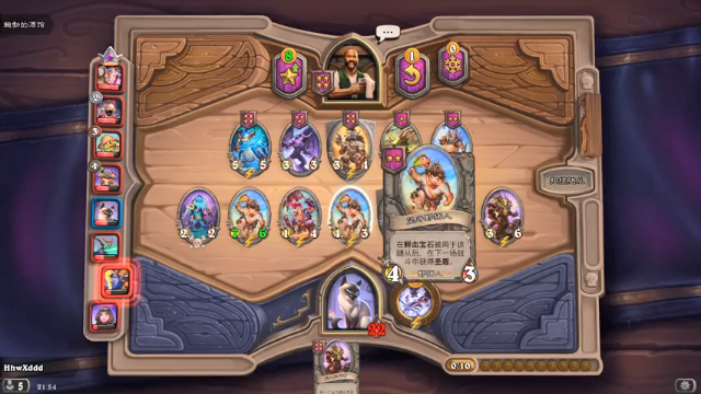 【2021-06-17 21点场】完蛋蛋蛋树：嗦，李四狙