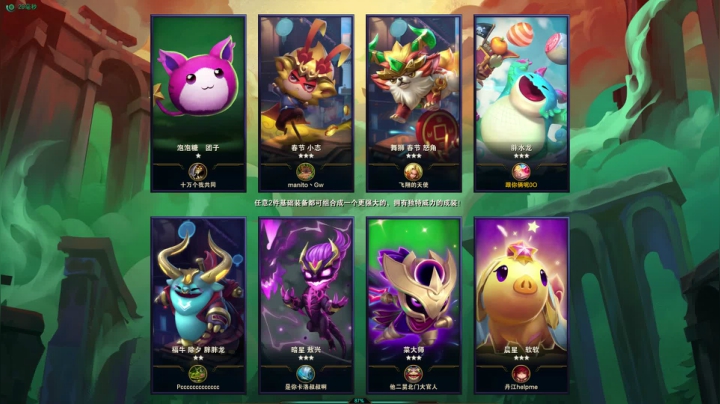 【2021-06-17 23点场】Me丶青野：萌新解答/教做装备/救场