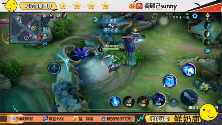 论直男打野：诸葛亮：韩信来反蓝，韩信：我有蓝。