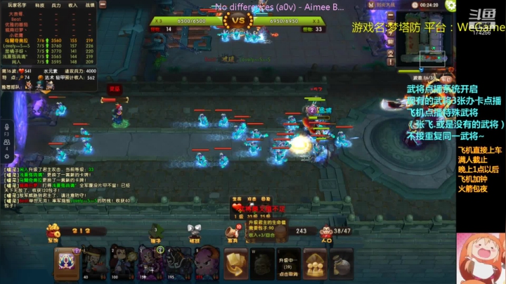 【2021-06-17 23点场】皮小乌：乌：出现吧~皮卡乌！