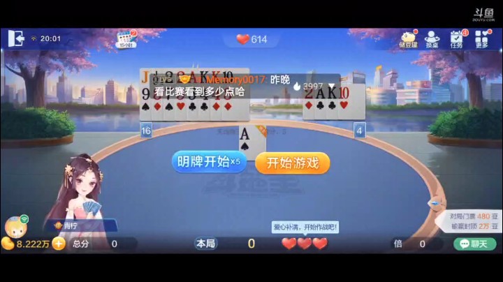 0616特辑，开局对10兜一圈？这很惊讶，最后纯炸搏一搏没反应，本来对6个6有所担心竟然上家直接开弹，担心变放心