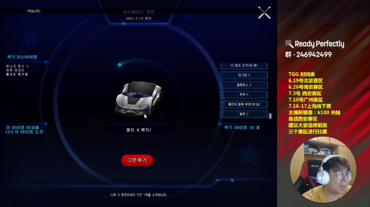 【2021-06-18 20点场】TRY赛事联盟导师：【导师】明天下午1点北京TGG