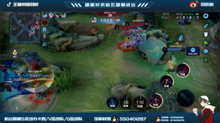 【2021-06-18 19点场】羽辰鸽鸽丶：辰：巅峰赛一把不输
