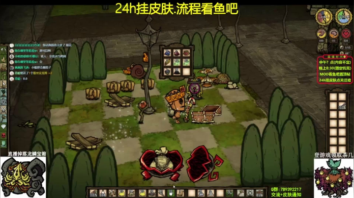 【2021-06-16 23点场】小明鸽i：【挂皮肤】三图穿越-饥荒