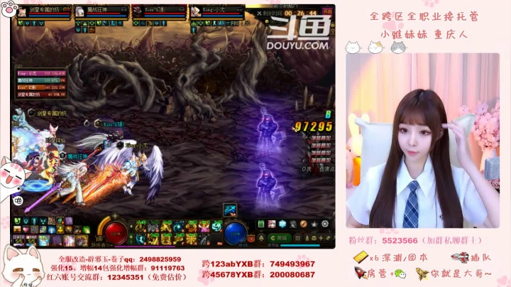 【2021-06-17 23点场】小雅妹妹m：♥️跨5奥兹玛1牛2牛来开荒队友