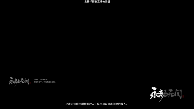 【2021-06-18 02点场】余余Ao：国服单人榜前十，冲第一！