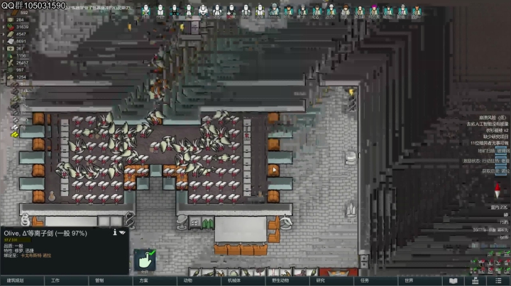 【2021-06-17 20点场】主播阿稳：环世界.住在山里面真不戳