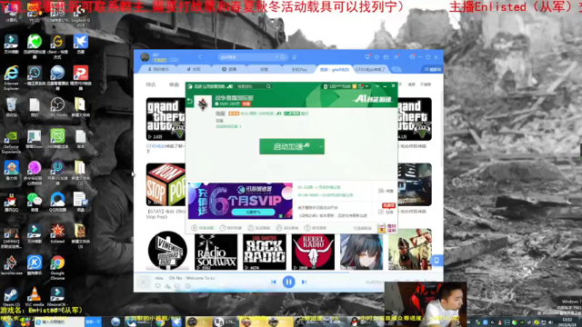 【2021-06-18 13点场】正版人头大哥：[人头大哥]战争雷霆陆战街机娱乐教学