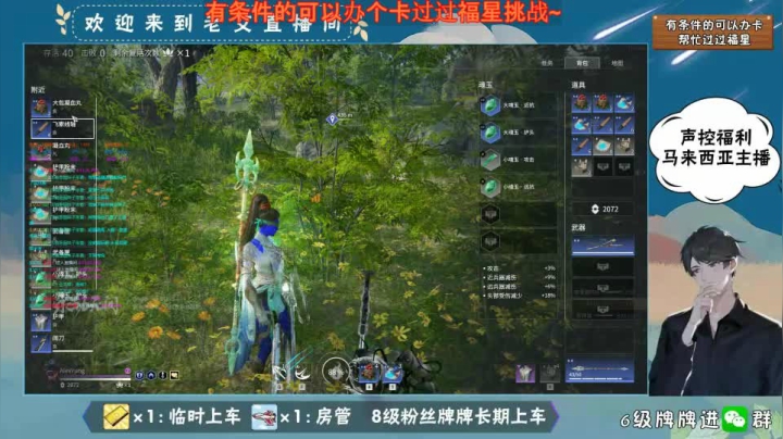 永劫无间- (11)