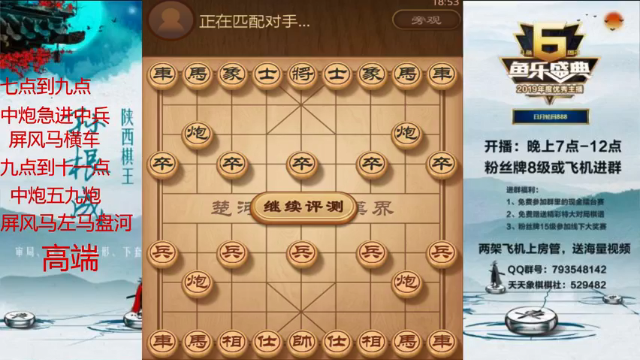 【2021-06-18 18点场】日月轮回888：特级讲师巅峰对决！