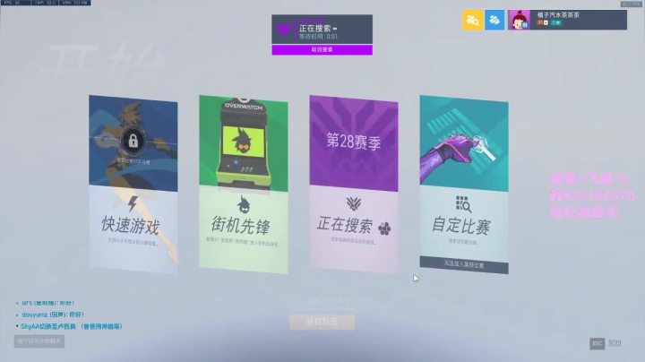 【2021-06-10 19点场】琉璃最可爱：琉璃：三号前十