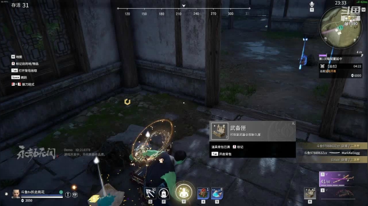 【2021-06-17 19点场】折此桃花吖：永劫冲前三！！！！！！！！！！！！！