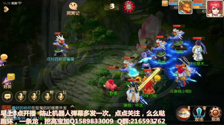 【2021-06-15 13点场】QAQ铭小明：慢慢玩哈哈哈