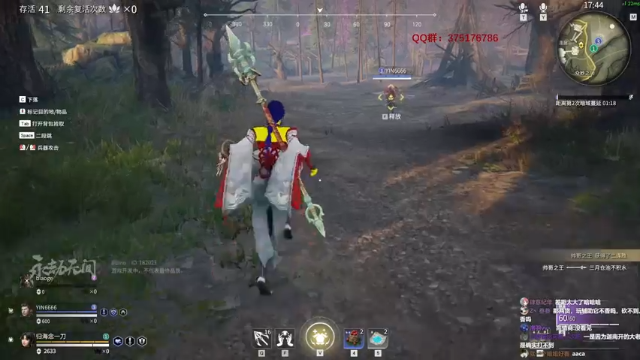 【2021-06-17 23点场】归海念一刀：天人城有事，不定期下播