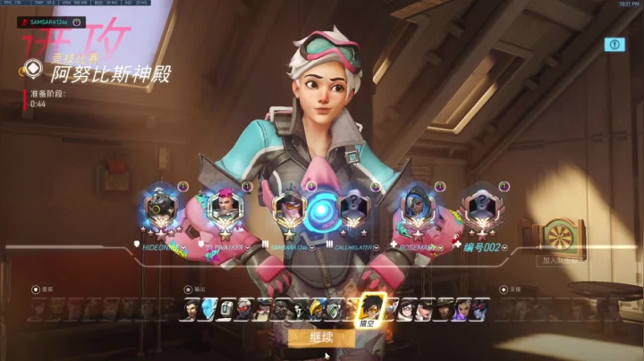 最后一波秀起来了，连杀五人，4比2轻取对手