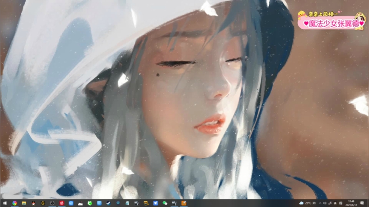 【2021-06-18 17点场】果小果是个弟弟：果小果：啦啦啦啦啦开心的一天