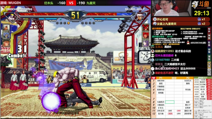 【2021-06-17 19点场】那日的风：【MUGEN】兄弟们, 晚上好