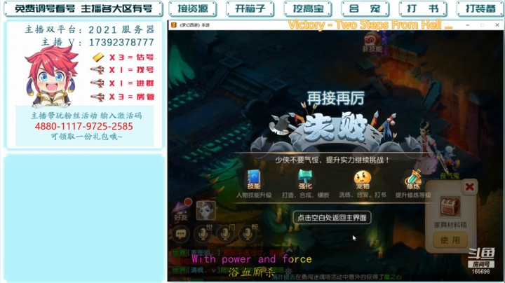 【2021-06-18 19点场】Emm花火：【2021】全民PK赛斗鱼主播赛