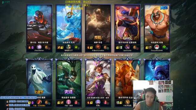 亮哥一手魔腾带飞全场，7-1-10这战绩还有谁